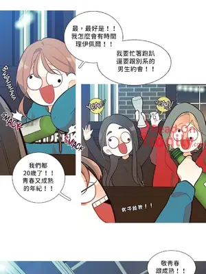 What's going on？／這是怎麼回事？ 1-151話[完結]_1001008