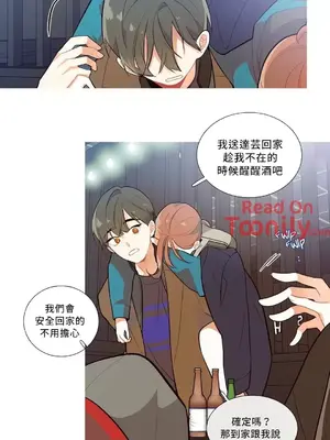 What's going on？／這是怎麼回事？ 1-151話[完結]_1001010