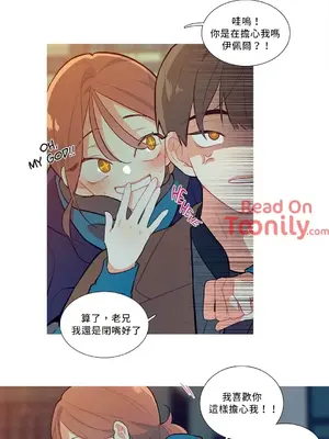 What's going on？／這是怎麼回事？ 1-151話[完結]_1001011