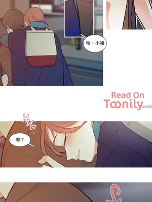 What's going on？／這是怎麼回事？ 1-151話[完結]_1001012