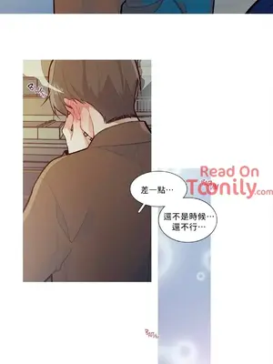 What's going on？／這是怎麼回事？ 1-151話[完結]_1001013