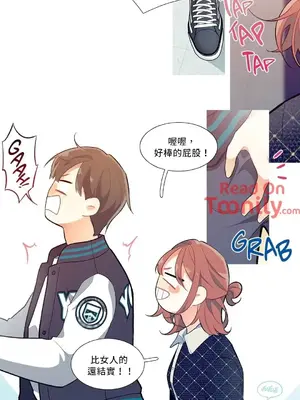 What's going on？／這是怎麼回事？ 1-151話[完結]_1001018