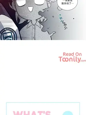 What's going on？／這是怎麼回事？ 1-151話[完結]_1002001