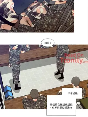 What's going on？／這是怎麼回事？ 1-151話[完結]_1002002