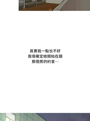 What's going on？／這是怎麼回事？ 1-151話[完結]_1002003