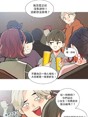 What's going on？／這是怎麼回事？ 1-151話[完結]_1002004