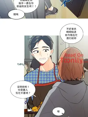 What's going on？／這是怎麼回事？ 1-151話[完結]_1002005