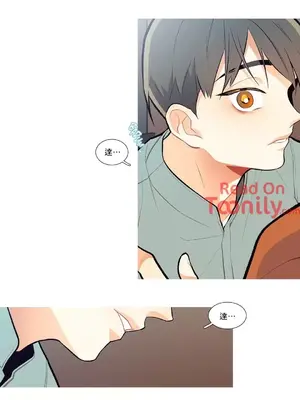 What's going on？／這是怎麼回事？ 1-151話[完結]_1002006