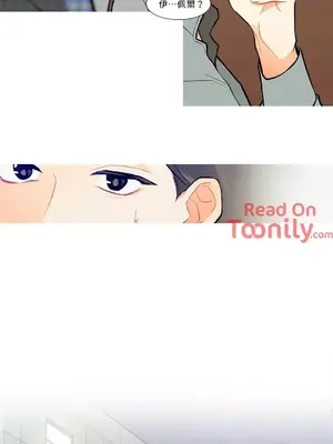 What's going on？／這是怎麼回事？ 1-151話[完結]_1002007