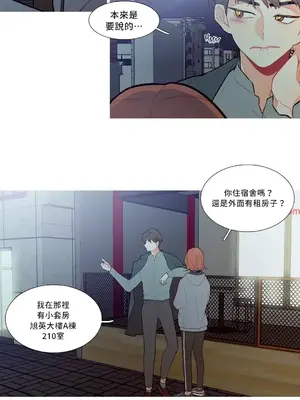 What's going on？／這是怎麼回事？ 1-151話[完結]_1002009