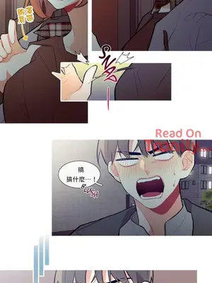 What's going on？／這是怎麼回事？ 1-151話[完結]_1002011