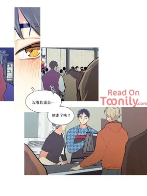 What's going on？／這是怎麼回事？ 1-151話[完結]_1002012