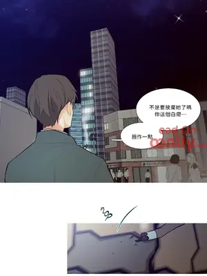 What's going on？／這是怎麼回事？ 1-151話[完結]_1002013