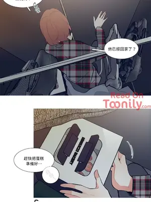 What's going on？／這是怎麼回事？ 1-151話[完結]_1002016