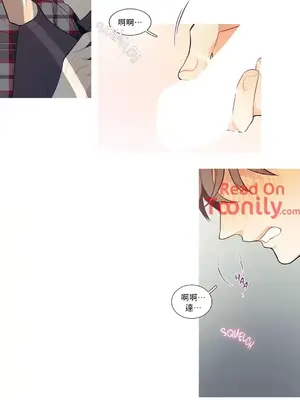 What's going on？／這是怎麼回事？ 1-151話[完結]_1002017