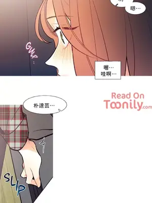 What's going on？／這是怎麼回事？ 1-151話[完結]_1002018