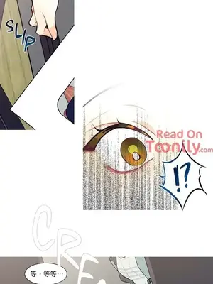 What's going on？／這是怎麼回事？ 1-151話[完結]_1003001