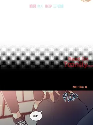 What's going on？／這是怎麼回事？ 1-151話[完結]_1003003