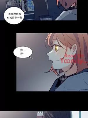 What's going on？／這是怎麼回事？ 1-151話[完結]_1003004