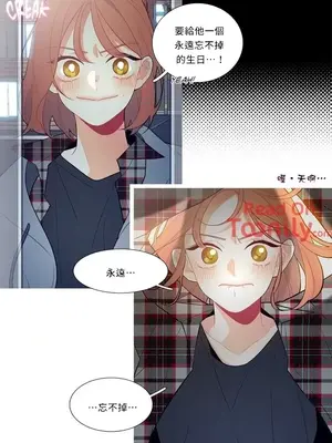 What's going on？／這是怎麼回事？ 1-151話[完結]_1003006