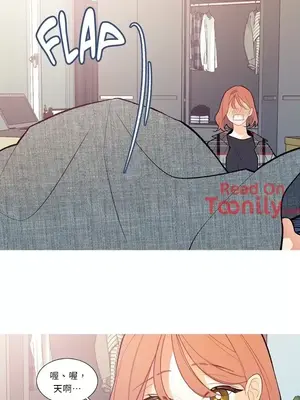 What's going on？／這是怎麼回事？ 1-151話[完結]_1003007