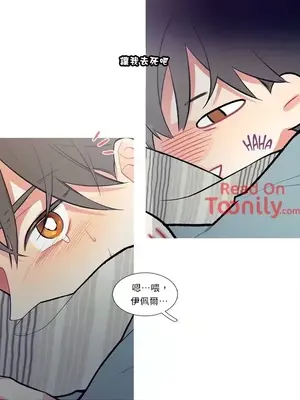 What's going on？／這是怎麼回事？ 1-151話[完結]_1003008