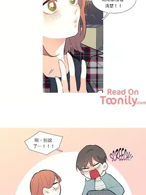 What's going on？／這是怎麼回事？ 1-151話[完結]_1003009