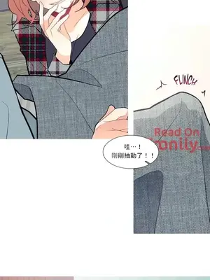 What's going on？／這是怎麼回事？ 1-151話[完結]_1003010