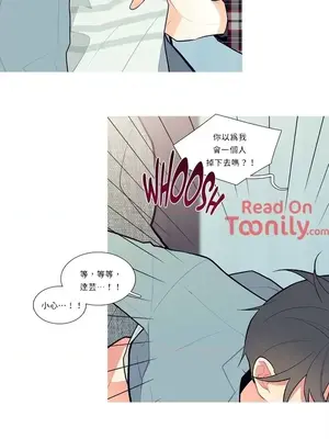 What's going on？／這是怎麼回事？ 1-151話[完結]_1003013