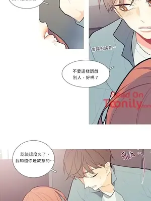 What's going on？／這是怎麼回事？ 1-151話[完結]_1003016