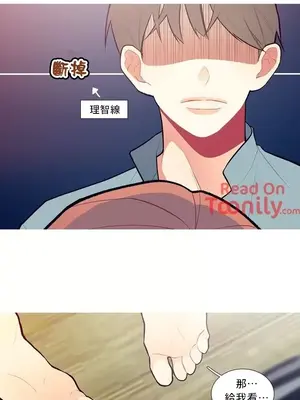 What's going on？／這是怎麼回事？ 1-151話[完結]_1003018