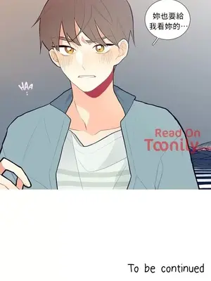 What's going on？／這是怎麼回事？ 1-151話[完結]_1003019