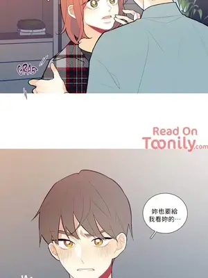 What's going on？／這是怎麼回事？ 1-151話[完結]_1004001
