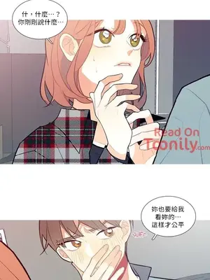 What's going on？／這是怎麼回事？ 1-151話[完結]_1004002