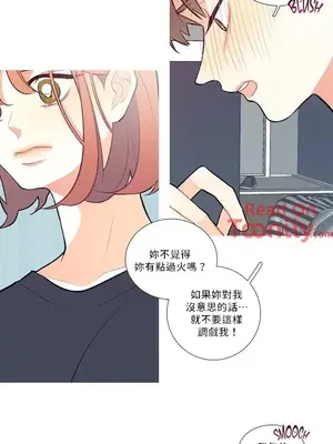 What's going on？／這是怎麼回事？ 1-151話[完結]_1004003