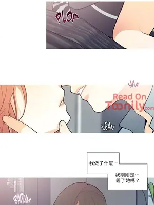 What's going on？／這是怎麼回事？ 1-151話[完結]_1004006