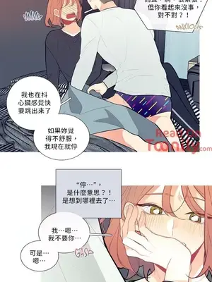 What's going on？／這是怎麼回事？ 1-151話[完結]_1004007