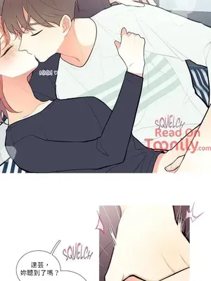 What's going on？／這是怎麼回事？ 1-151話[完結]_1004009