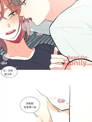 What's going on？／這是怎麼回事？ 1-151話[完結]_1004011