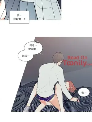 What's going on？／這是怎麼回事？ 1-151話[完結]_1004012