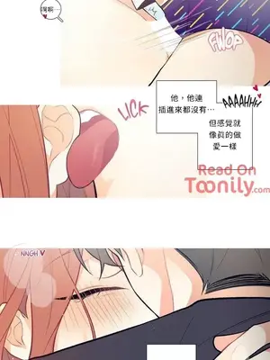 What's going on？／這是怎麼回事？ 1-151話[完結]_1004014