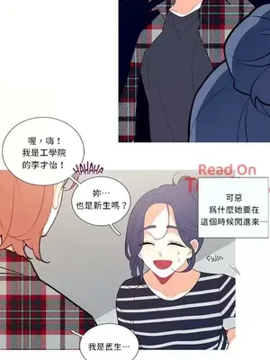 What's going on？／這是怎麼回事？ 1-151話[完結]_1005003