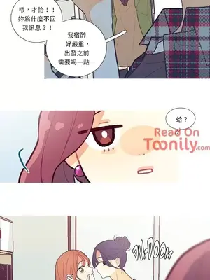 What's going on？／這是怎麼回事？ 1-151話[完結]_1005004