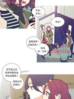 What's going on？／這是怎麼回事？ 1-151話[完結]_1005007