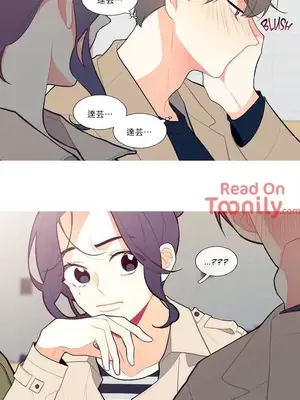 What's going on？／這是怎麼回事？ 1-151話[完結]_1005009