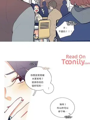 What's going on？／這是怎麼回事？ 1-151話[完結]_1005011