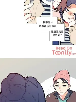What's going on？／這是怎麼回事？ 1-151話[完結]_1005014
