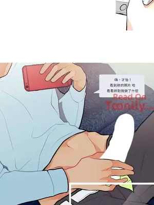 What's going on？／這是怎麼回事？ 1-151話[完結]_1005015