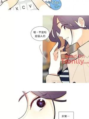 What's going on？／這是怎麼回事？ 1-151話[完結]_1005016