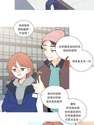 What's going on？／這是怎麼回事？ 1-151話[完結]_1006001